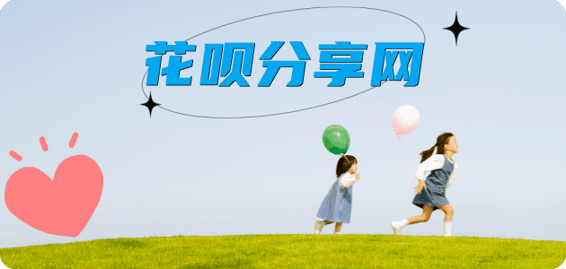 太原信用卡白条24小时在线接单诚信商家_达人服务平台